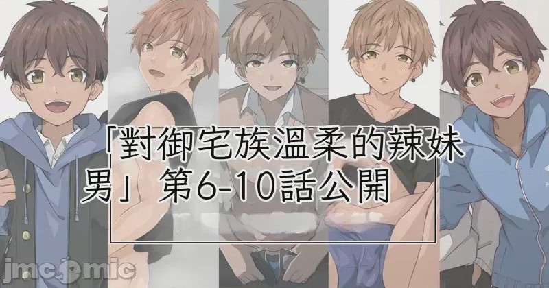 第1话，第 1 頁