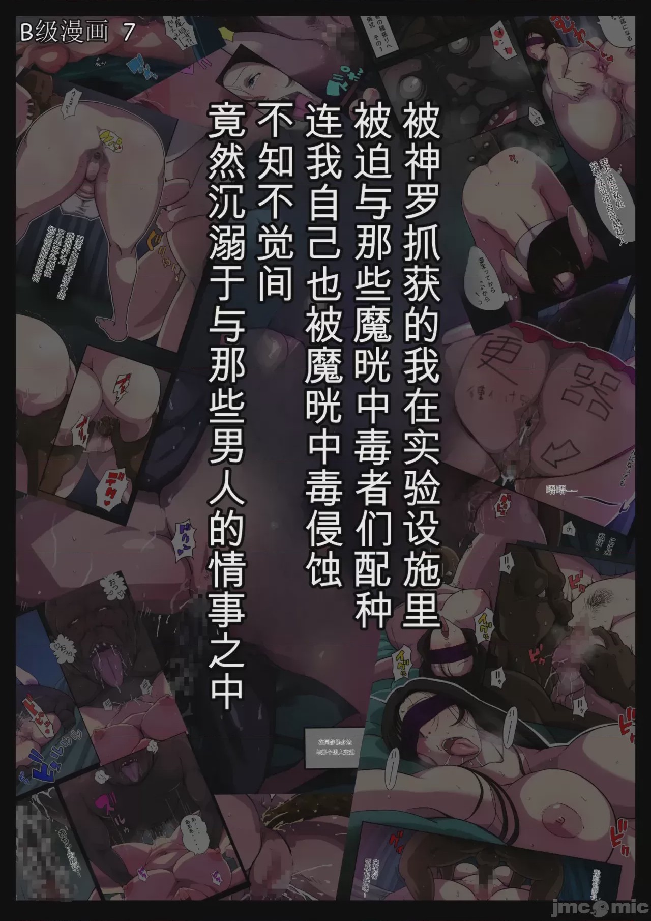 第1话，第 3 页