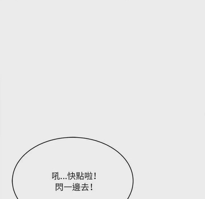 第1话 第 1 話, page 138