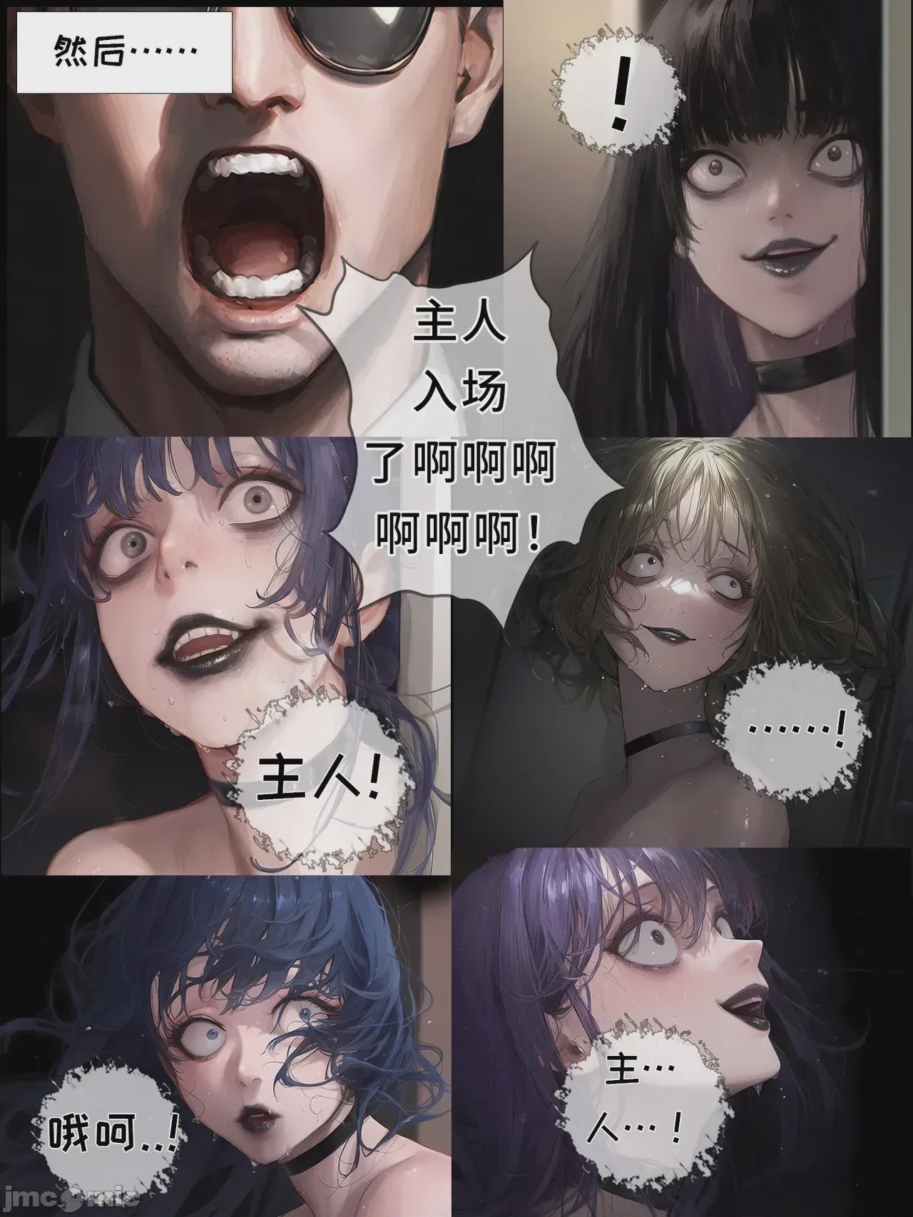 第1话、392 ページ