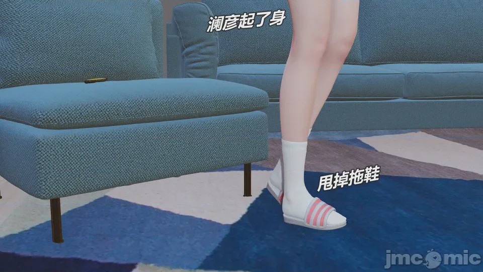 第1话，第 38 頁