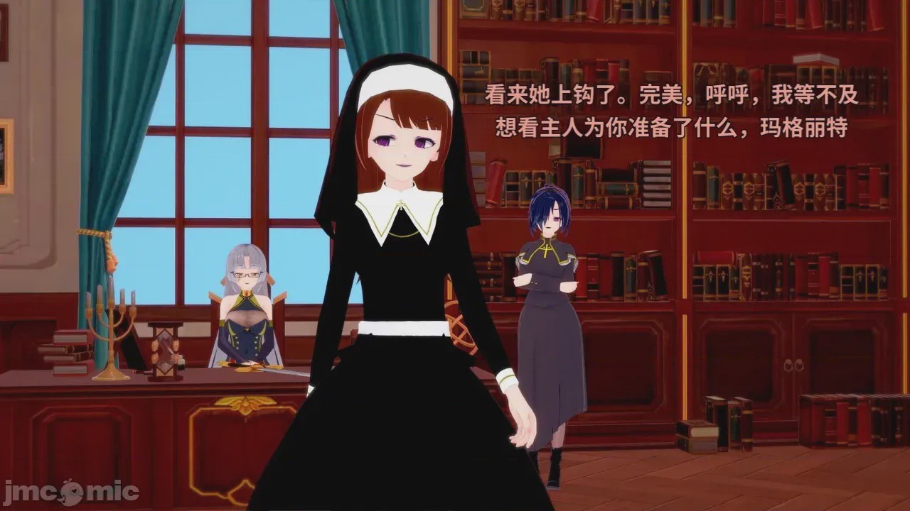 第1话, pahina 334