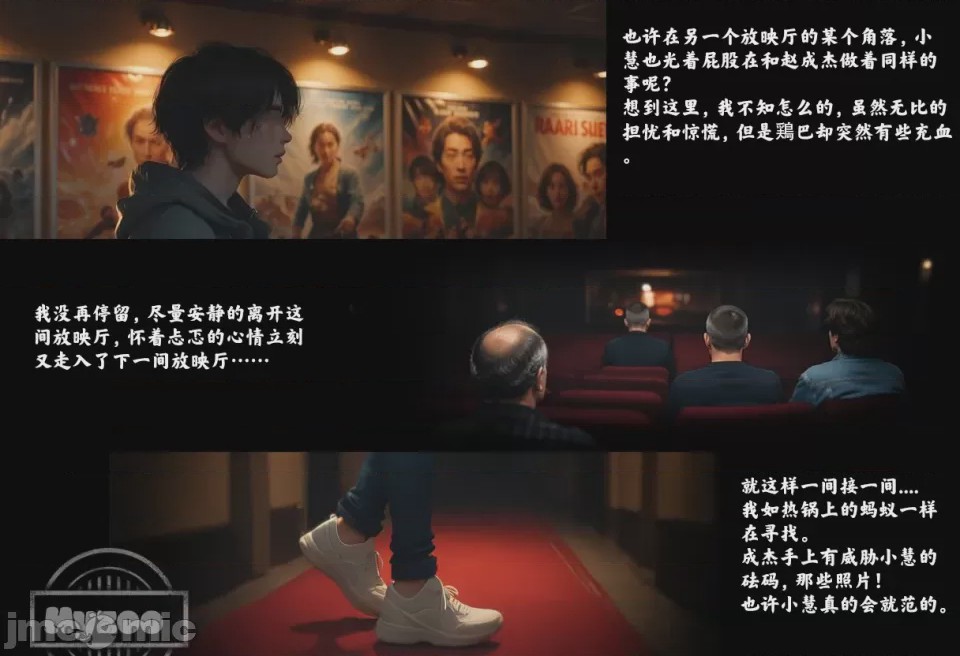 第1话，第 12 页