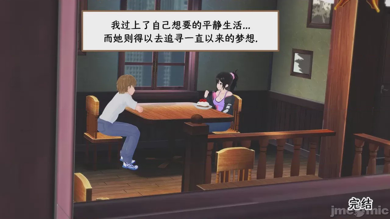第1话，第 163 页