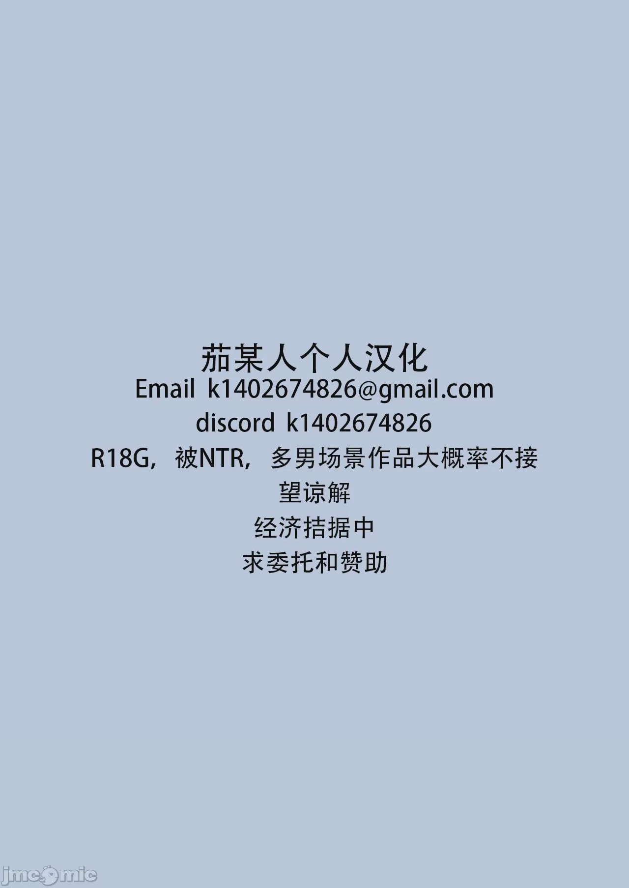 第1话, หน้า 90