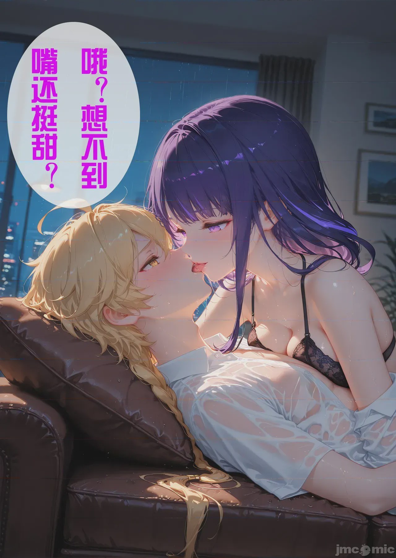 第1话，第 30 页