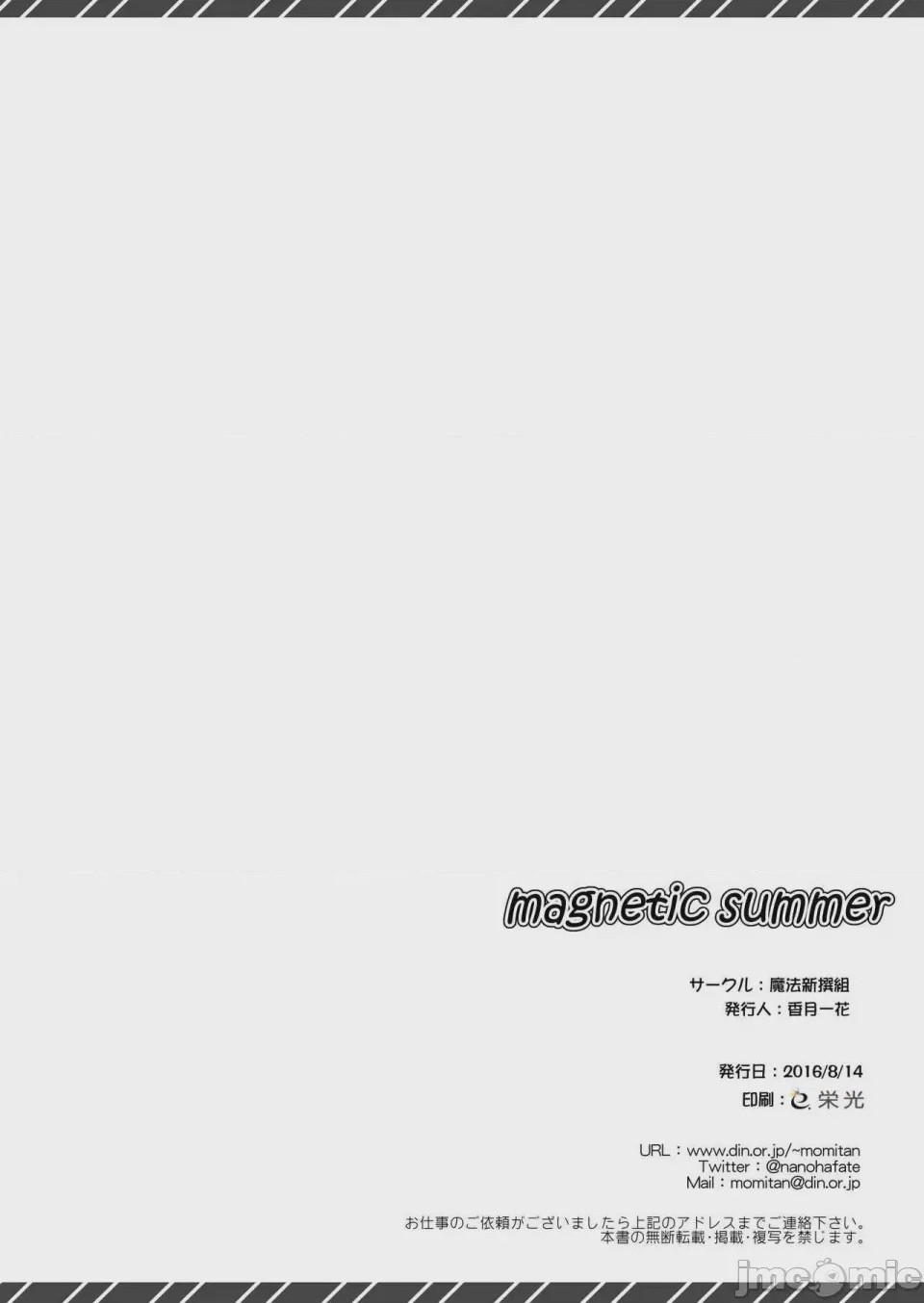 第1话, page 37
