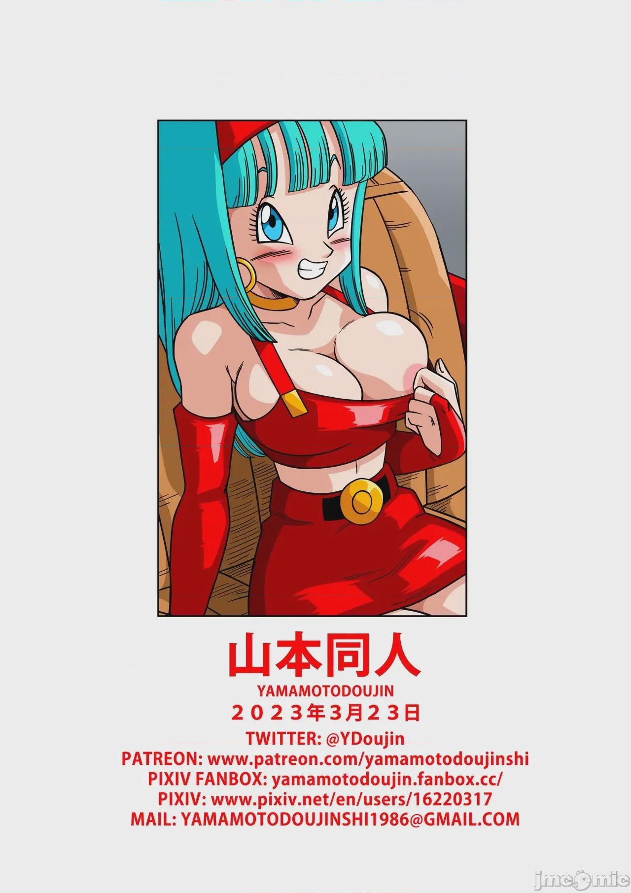 第1话, page 29