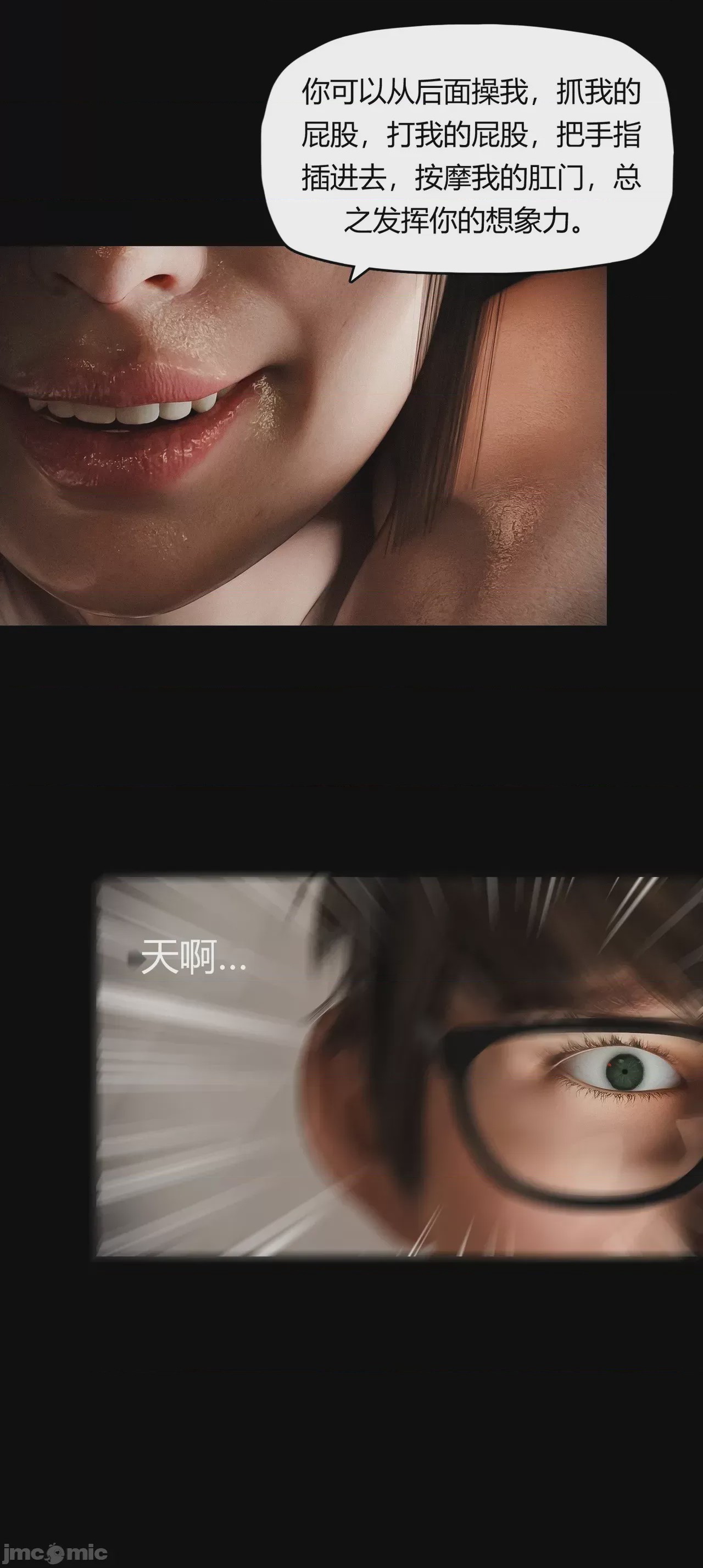 第1话，第 489 頁