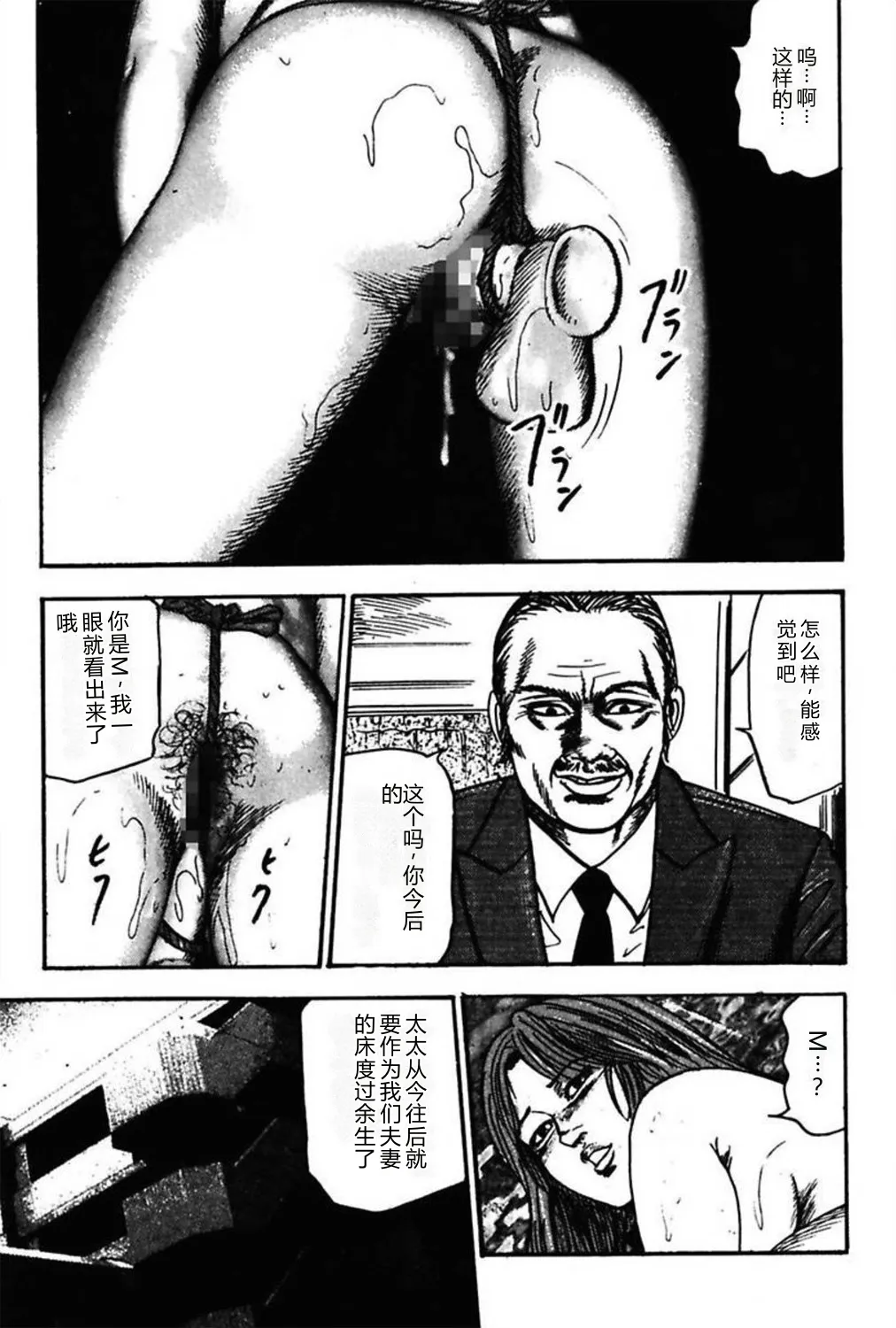 第 1 章, pahina 305