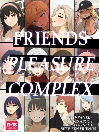 [AI貓貓翻譯] [ABBB] Friends Pleasure Complex 的封面