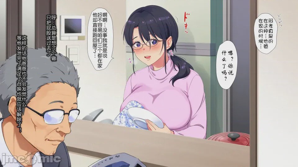 第1话，第 130 页