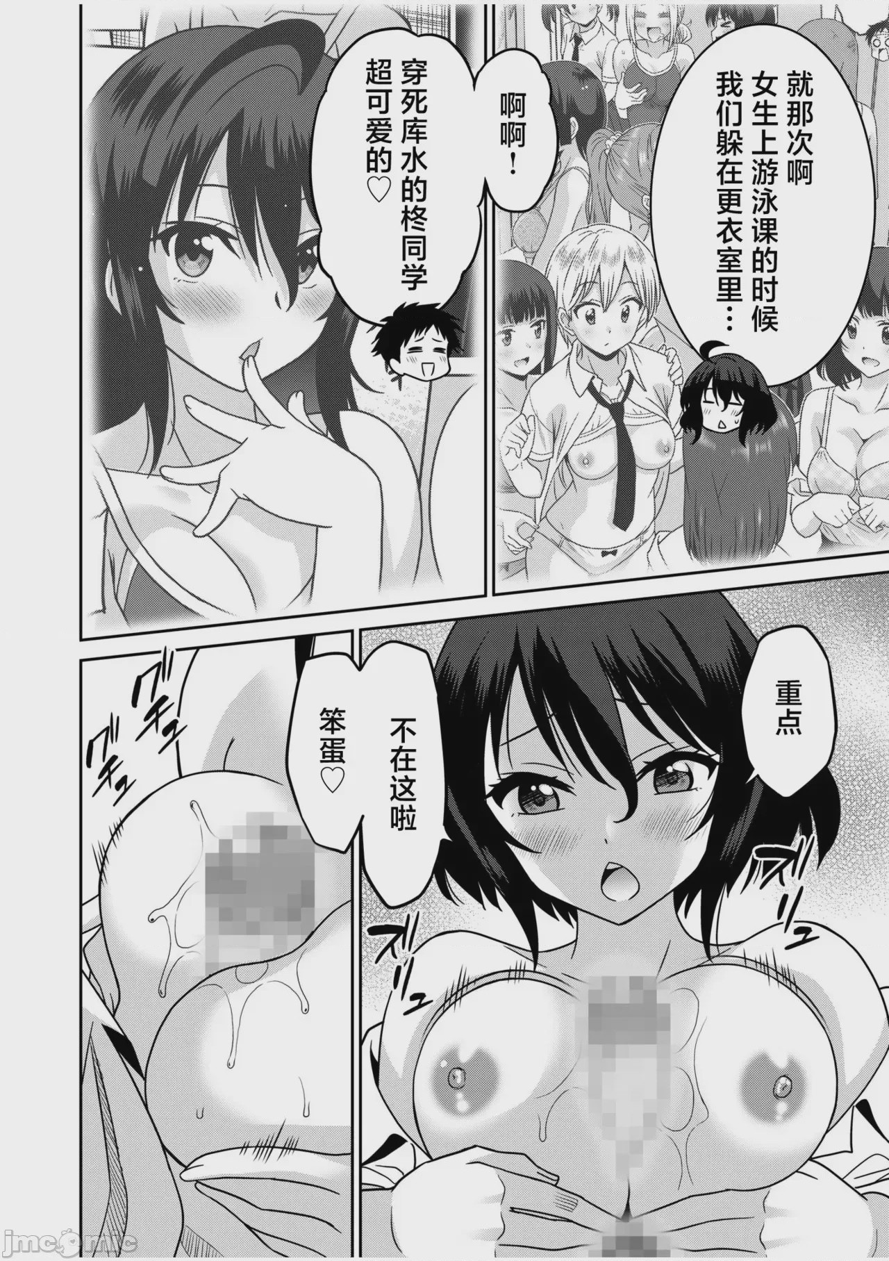 第1话，第 185 页