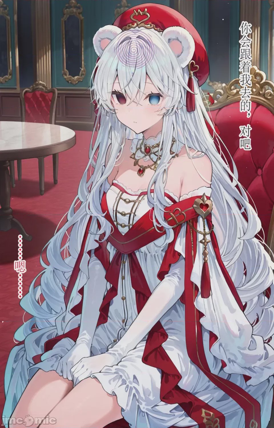 第1话, pahina 5