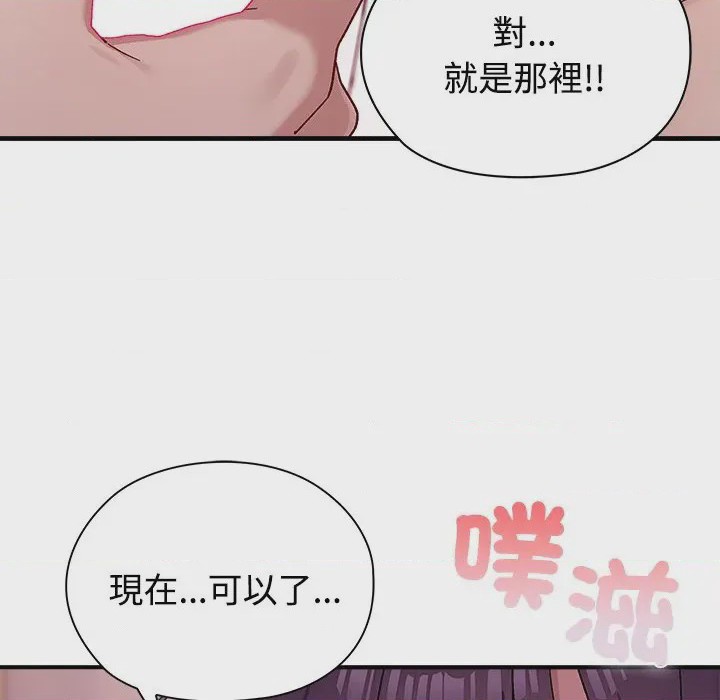 第1话 1、136 ページ