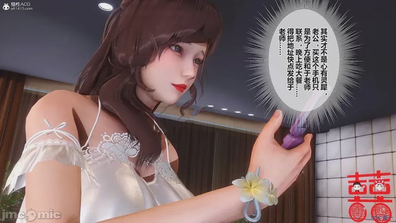 第1话，第 875 頁