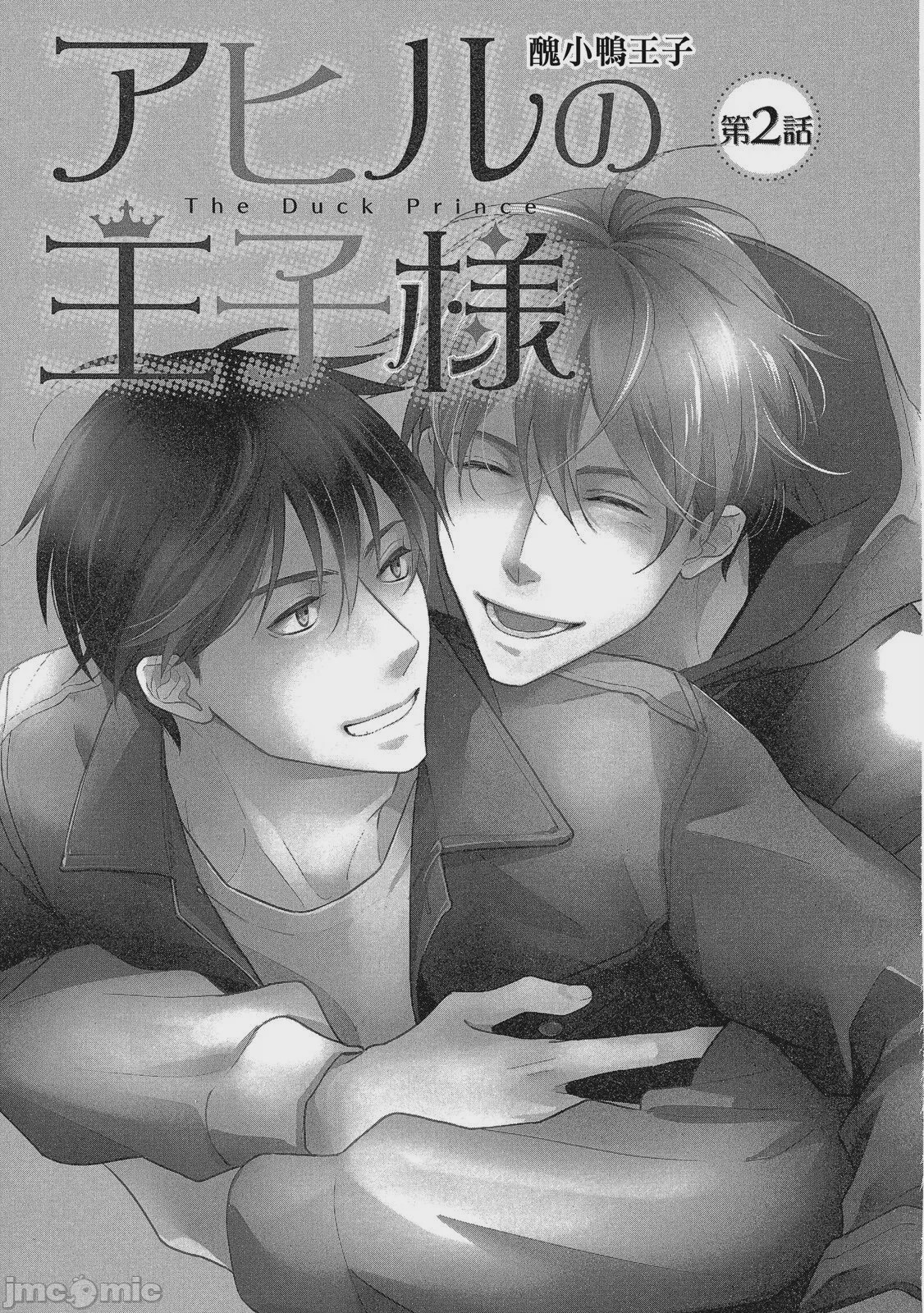 第1话, page 39