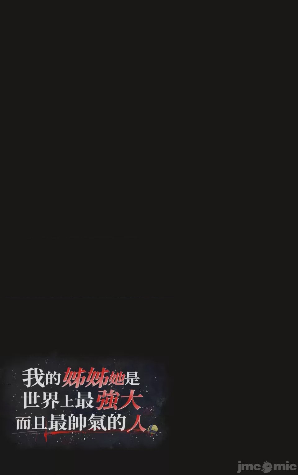 第1话, 페이지 36