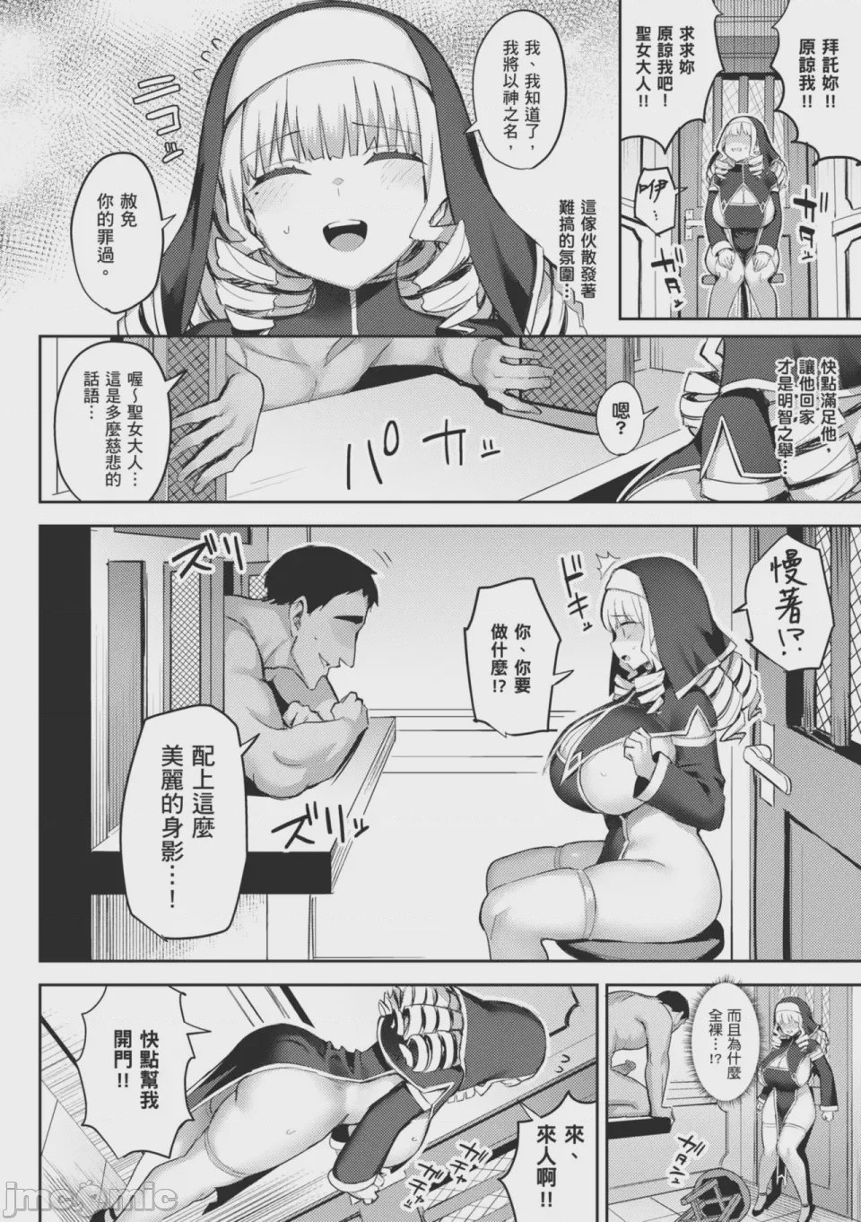 第1话，第 113 頁