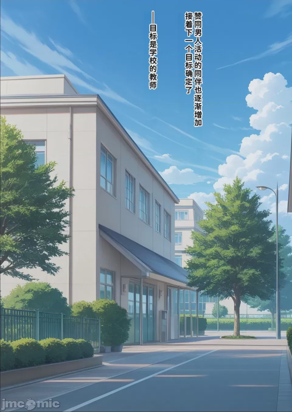 第1话, หน้า 4