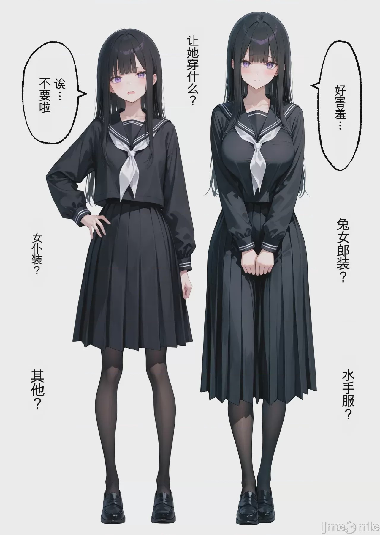 第1话，第 223 頁