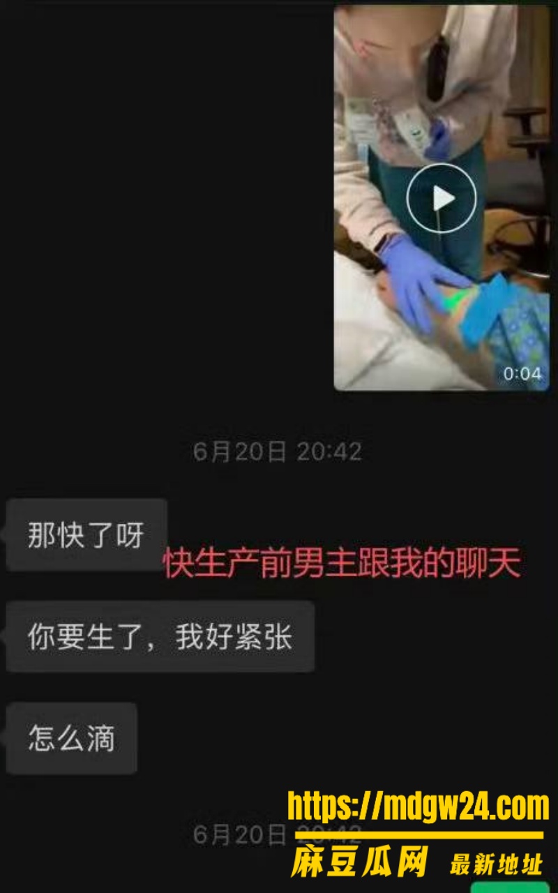 大连英博6号 宋岳14