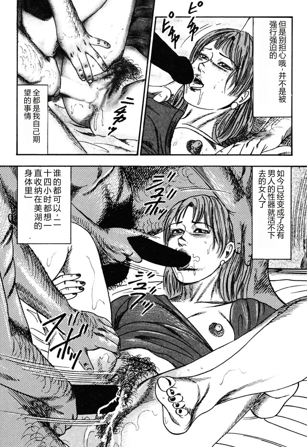 第 1 章, trang 139