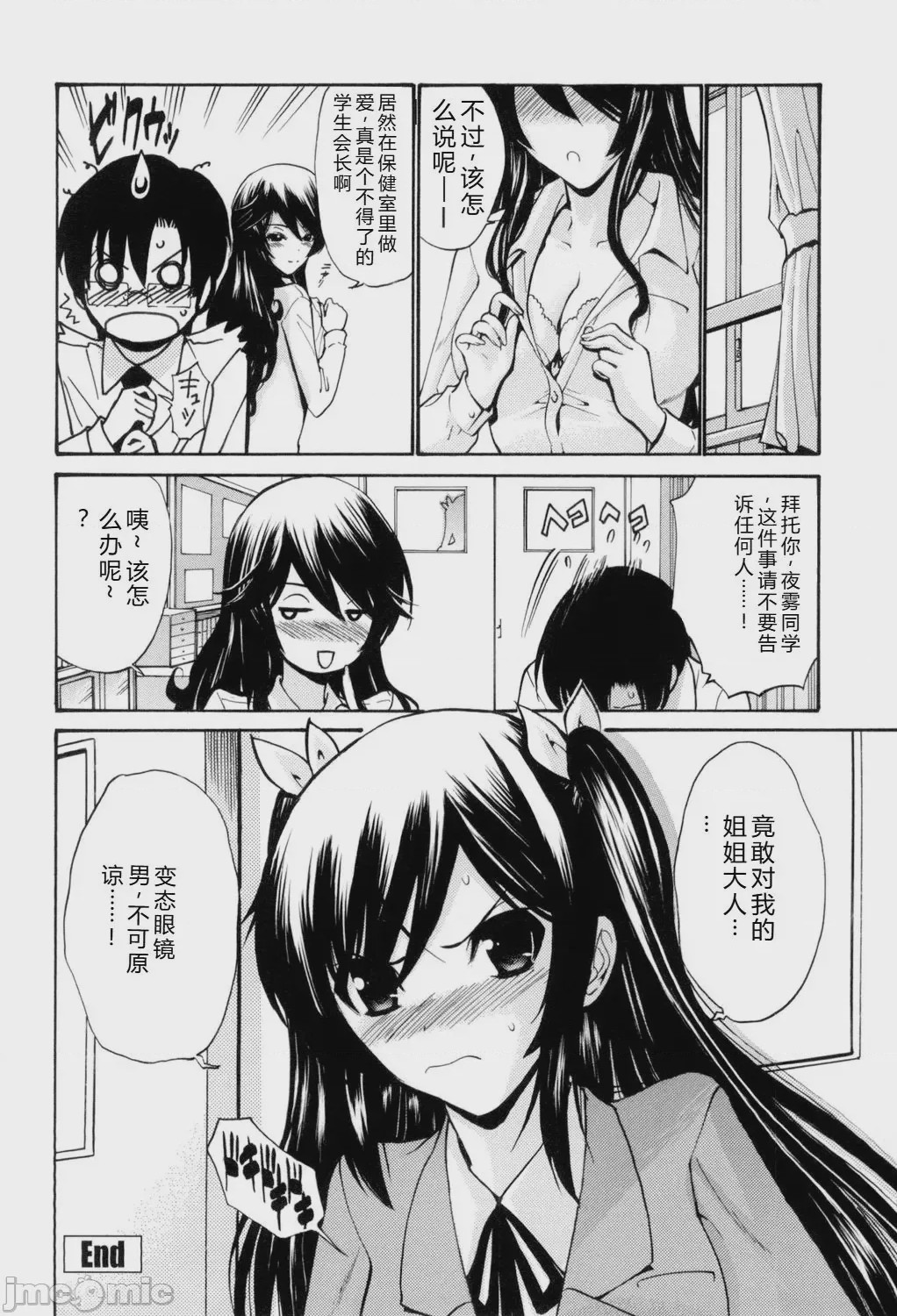 第1话、127 ページ