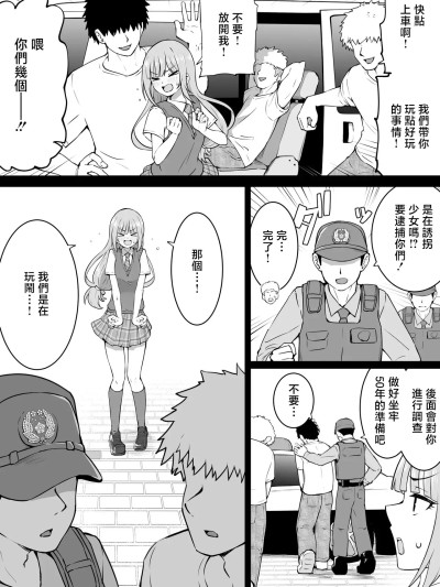 โปสเตอร์สำหรับ [沖葉]そういうプレイ_アイドルマスター_ミリオンライブ!