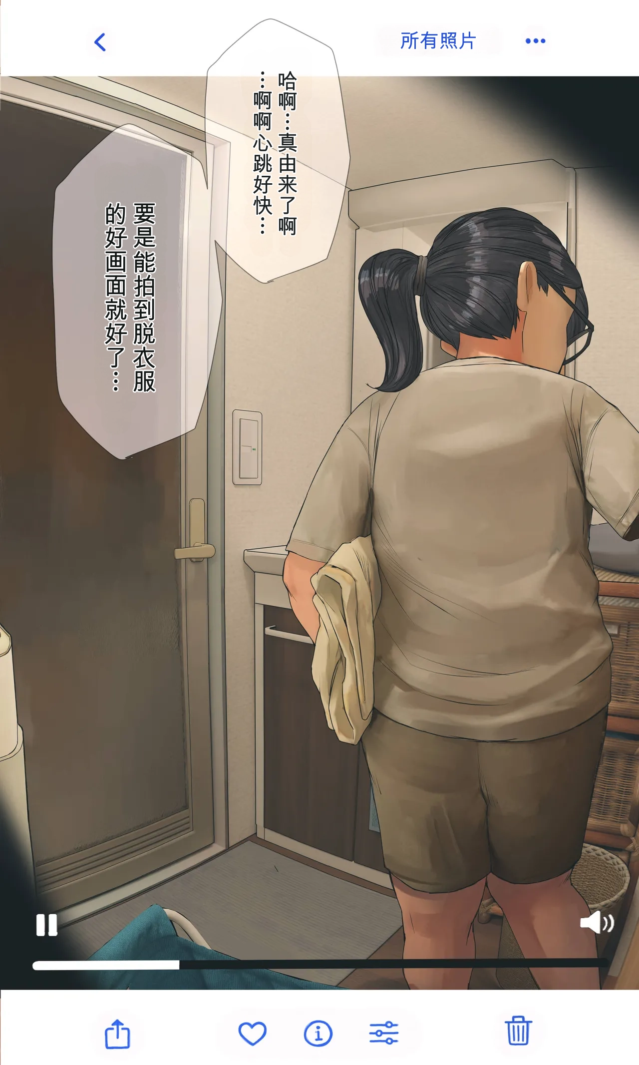 第 1 章, page 8