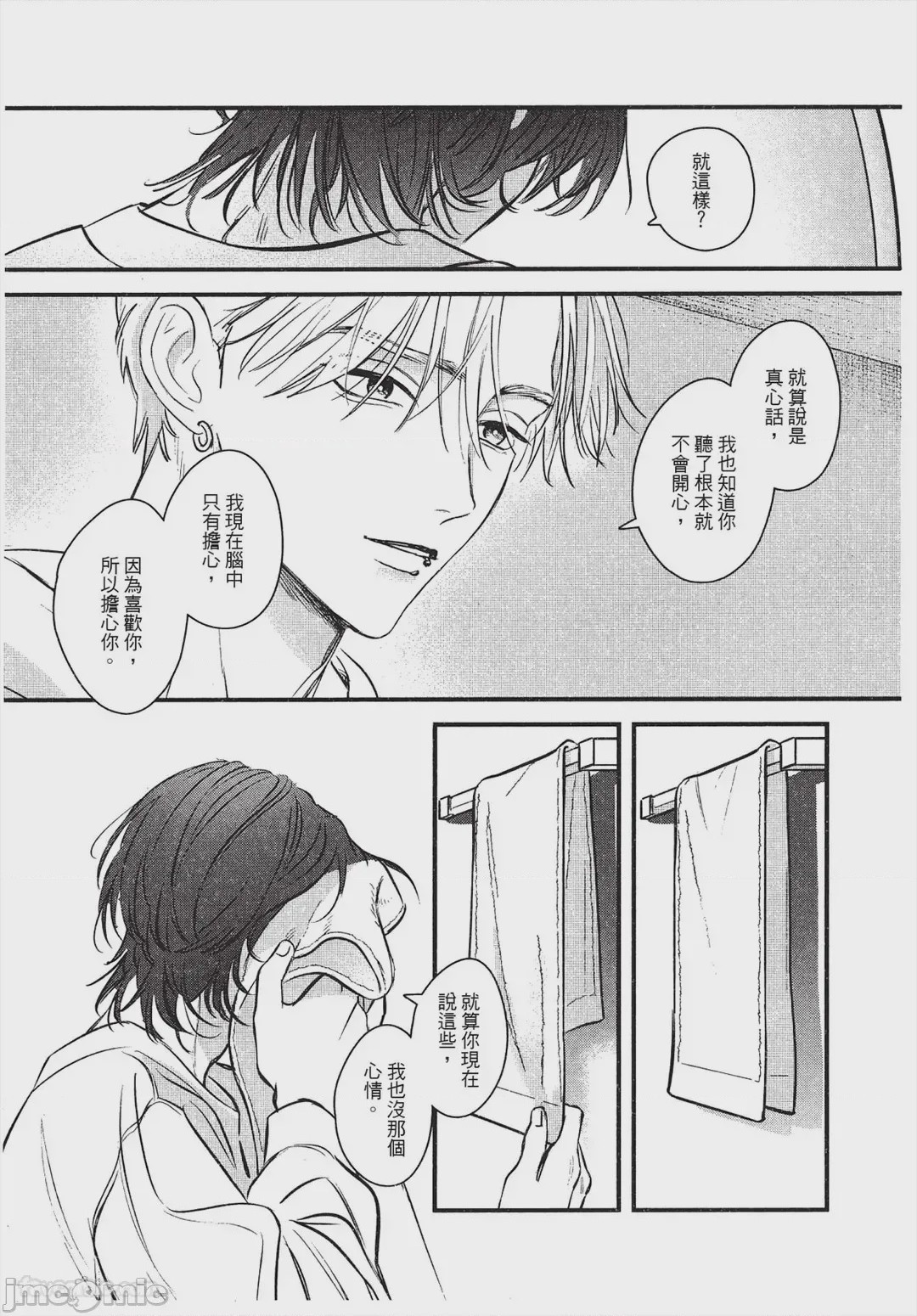 第1话, page 114