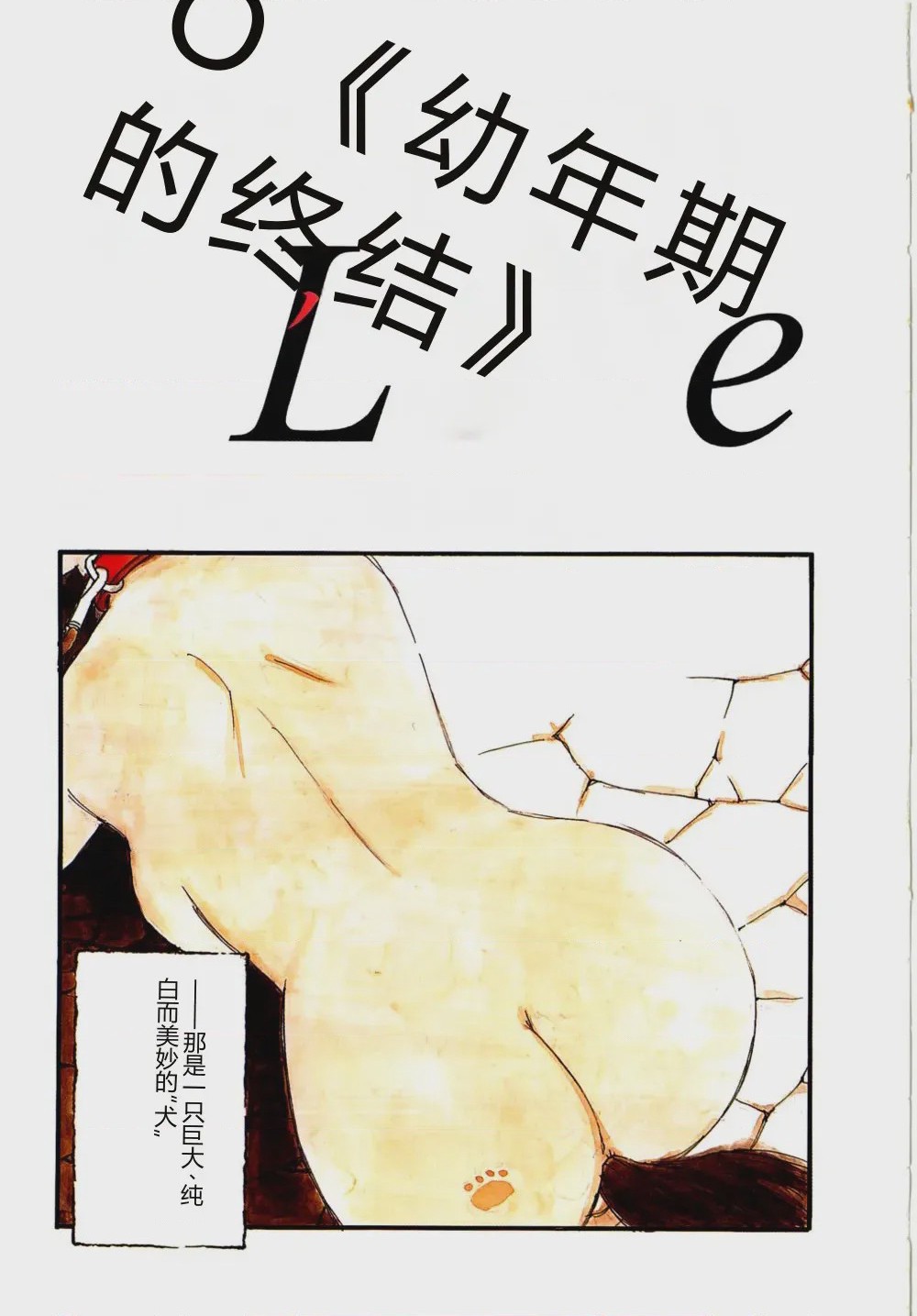 第 1 章, pahina 10