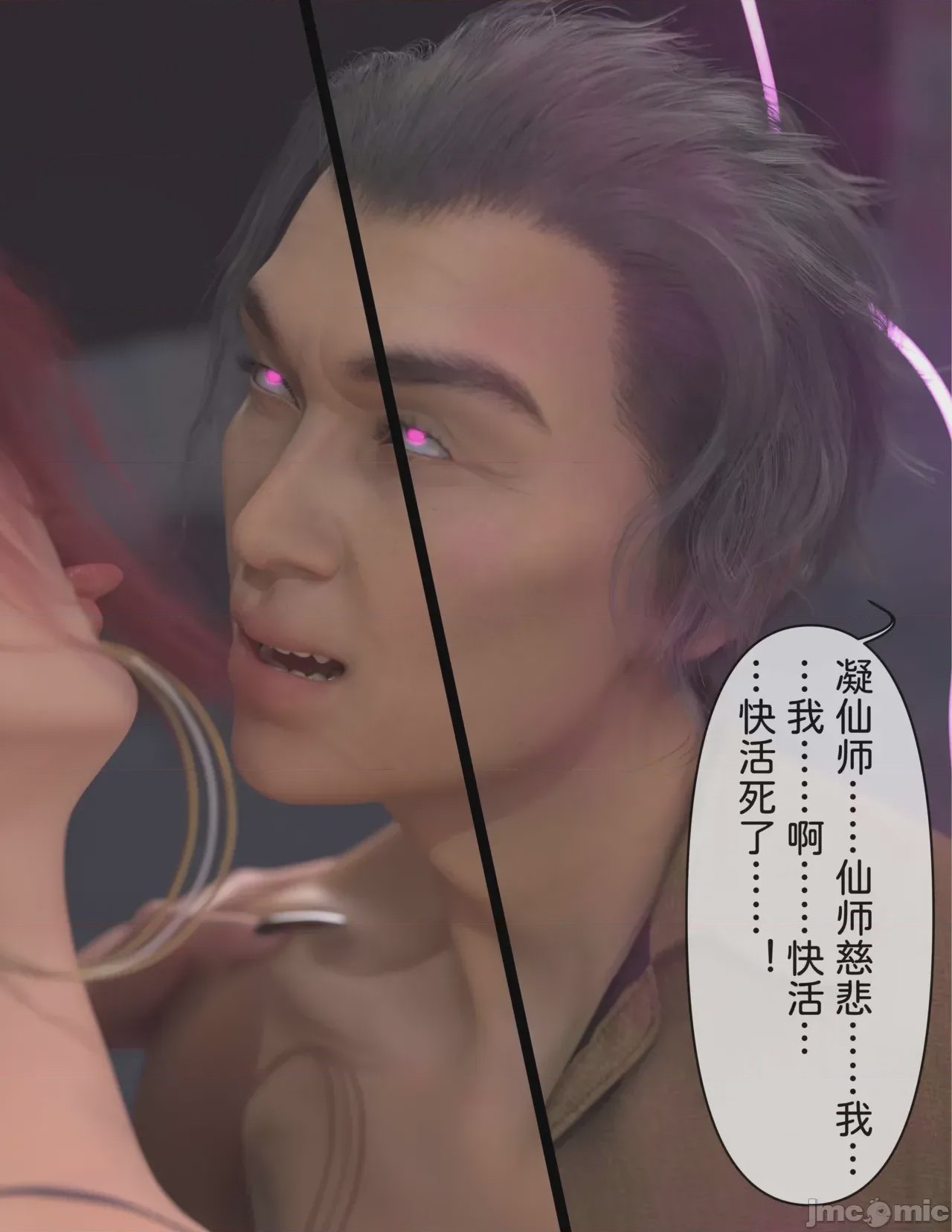 第1话、764 ページ