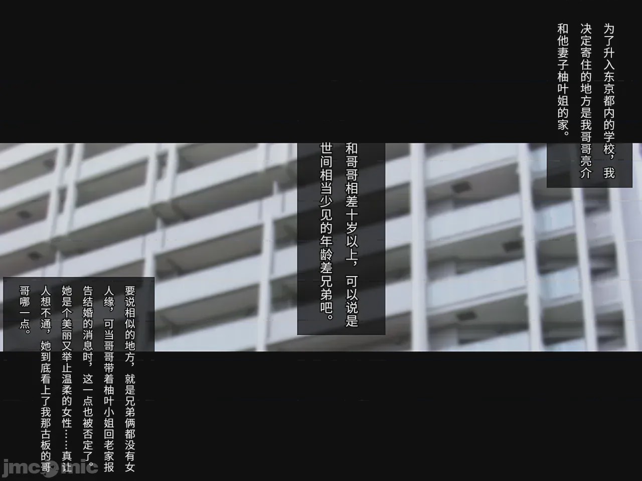 第1话，第 2 页