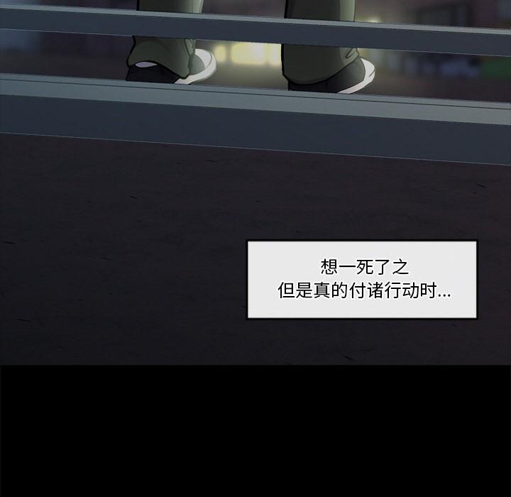 第1話, page 267