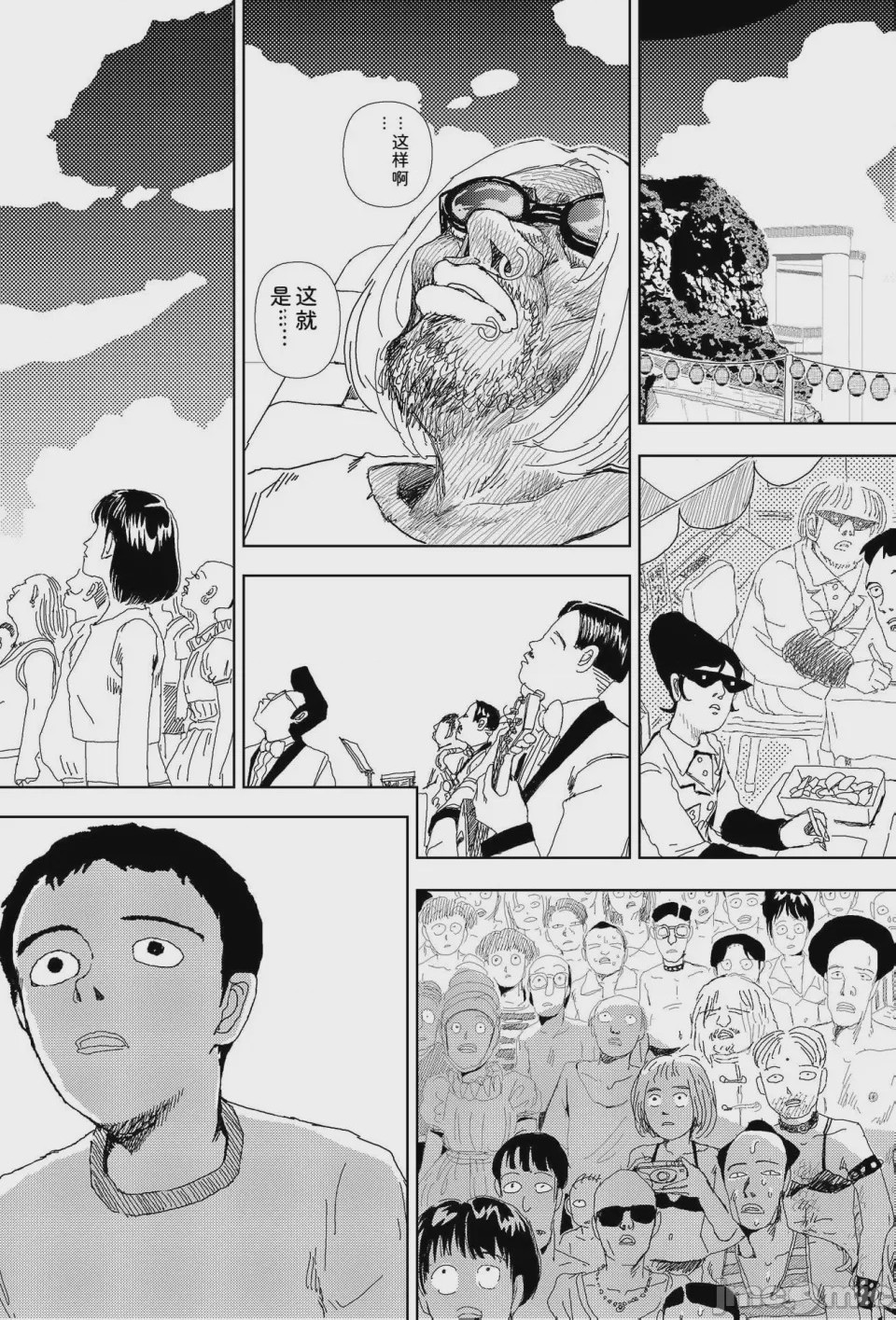第1话、144 ページ