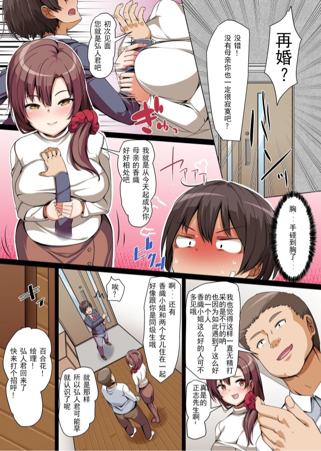 1, pahina 7
