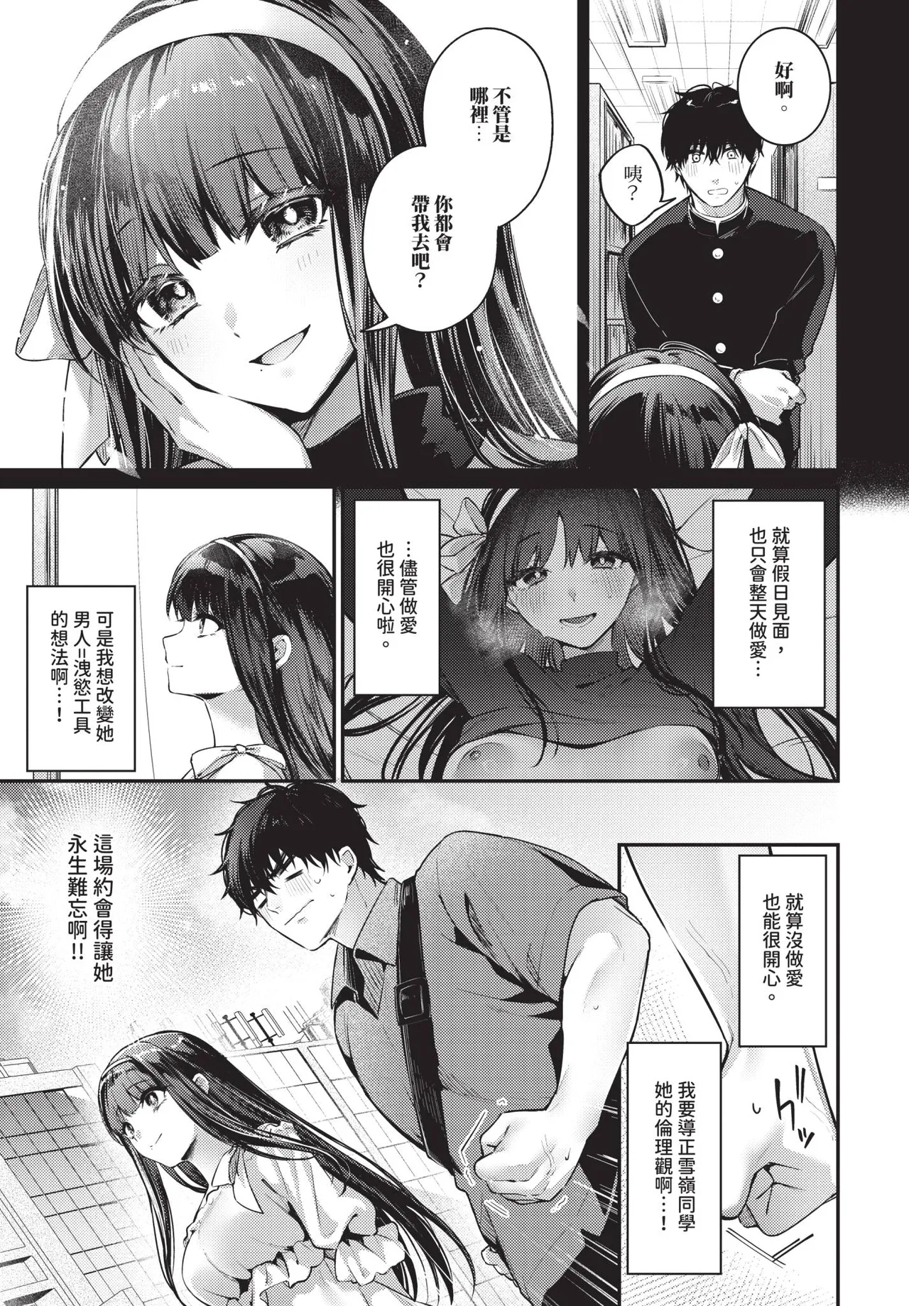 第 1 章，第 188 頁