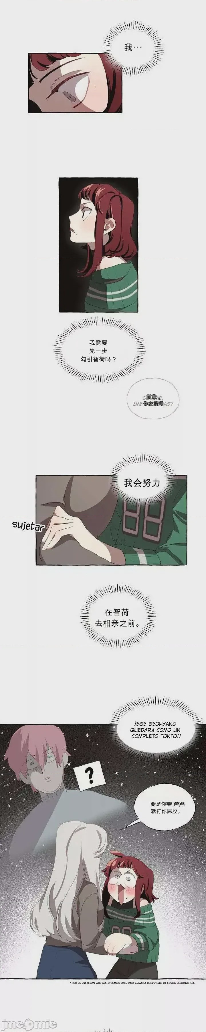第1话 1, trang 39