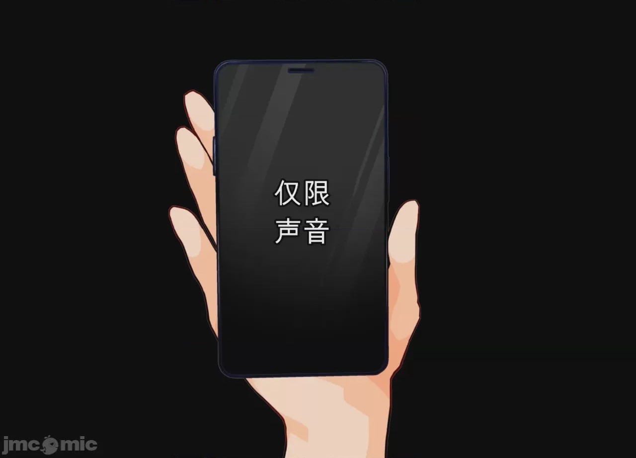 第1话, หน้า 68