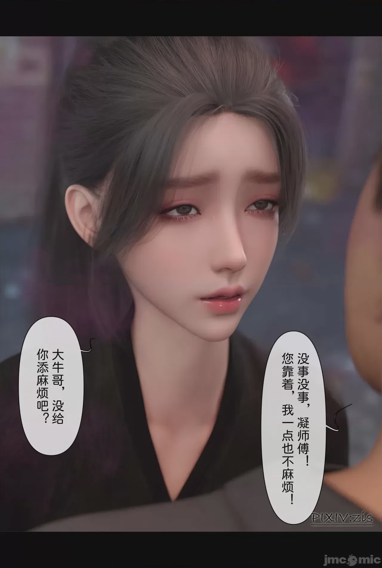 第1话, 페이지 657