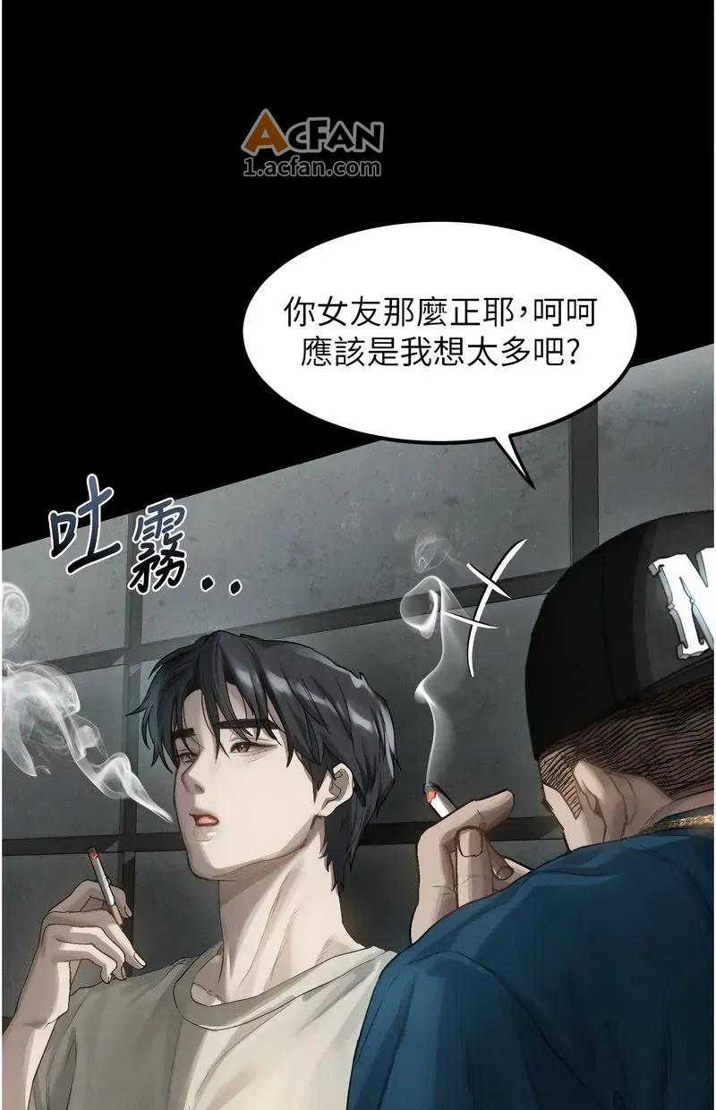 第12话，第 17 頁