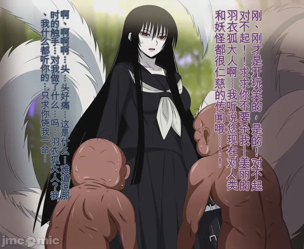 第1话，第 233 页