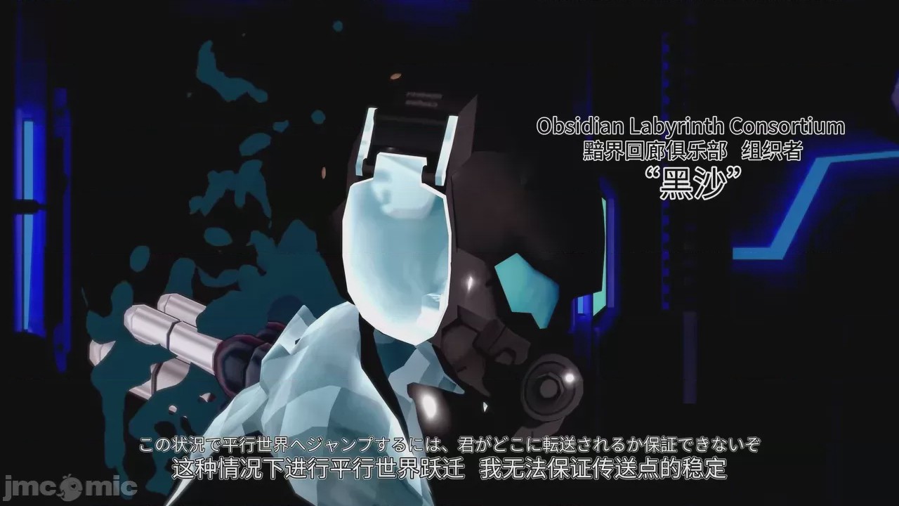 第1话, pahina 9