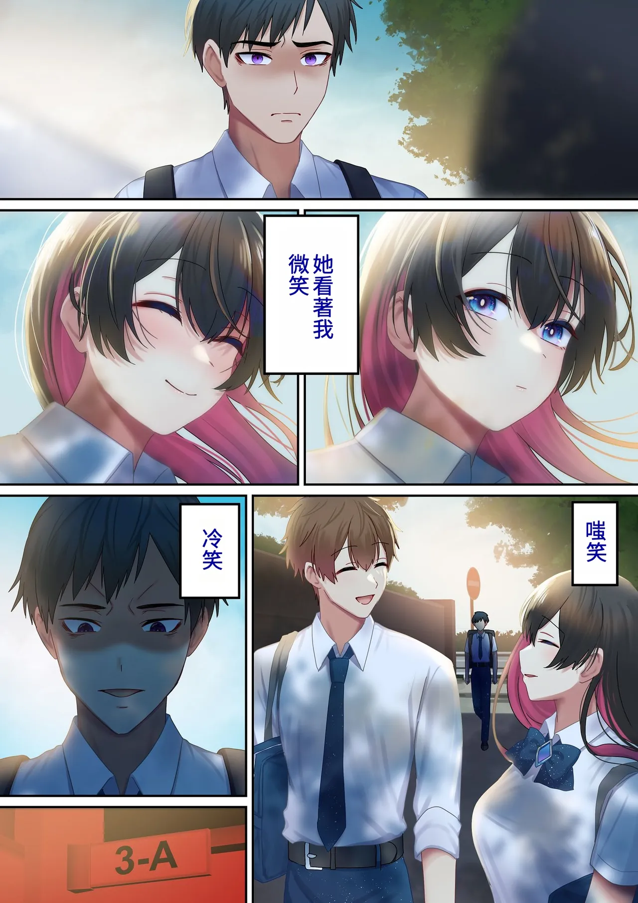 第 1 章，第 81 页
