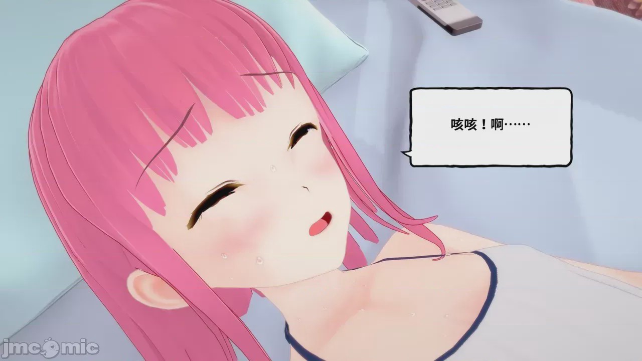 第1话, pahina 43