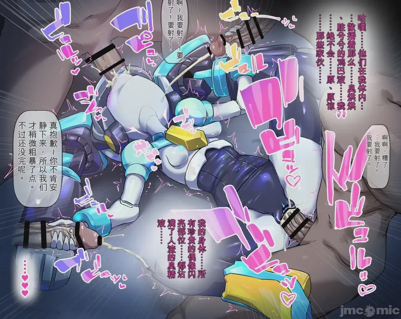 第1话, pahina 39