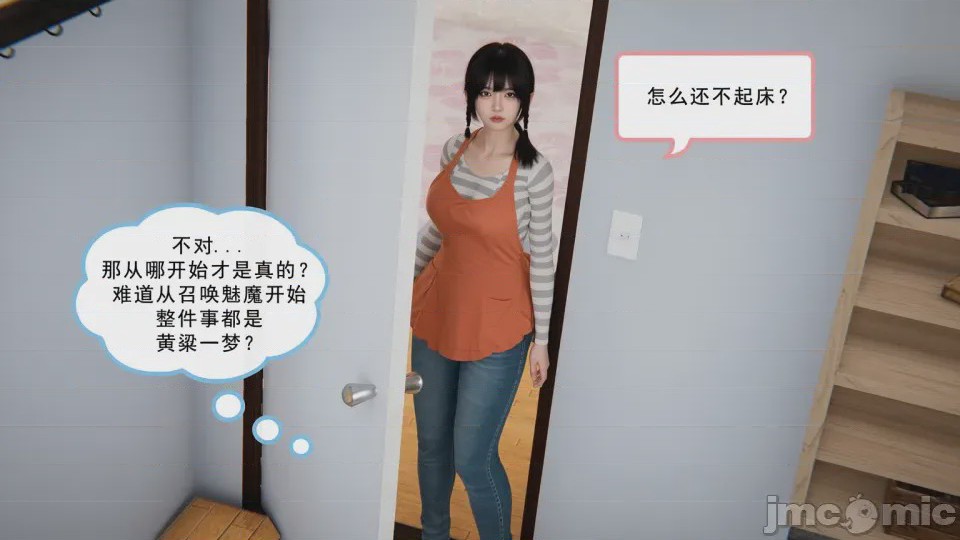 第1话，第 241 页
