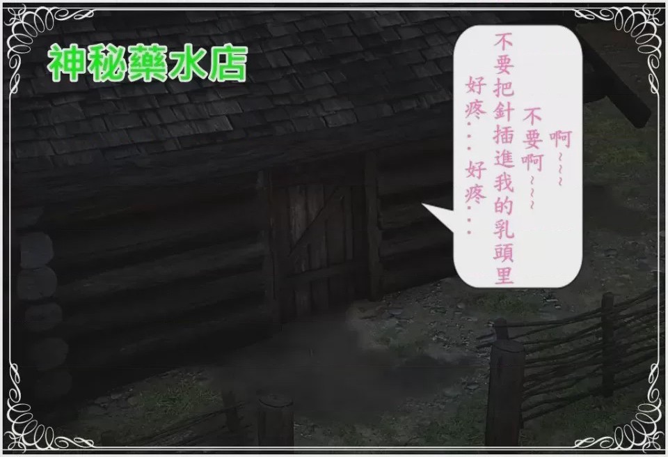 第1话, pahina 38