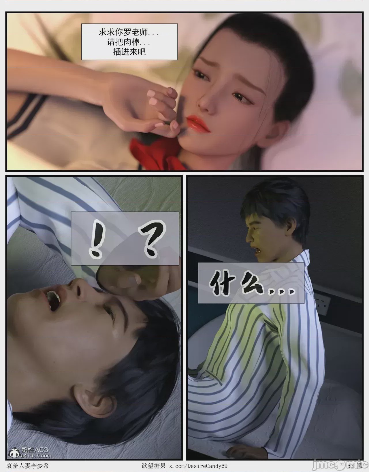 第1话，第 469 頁